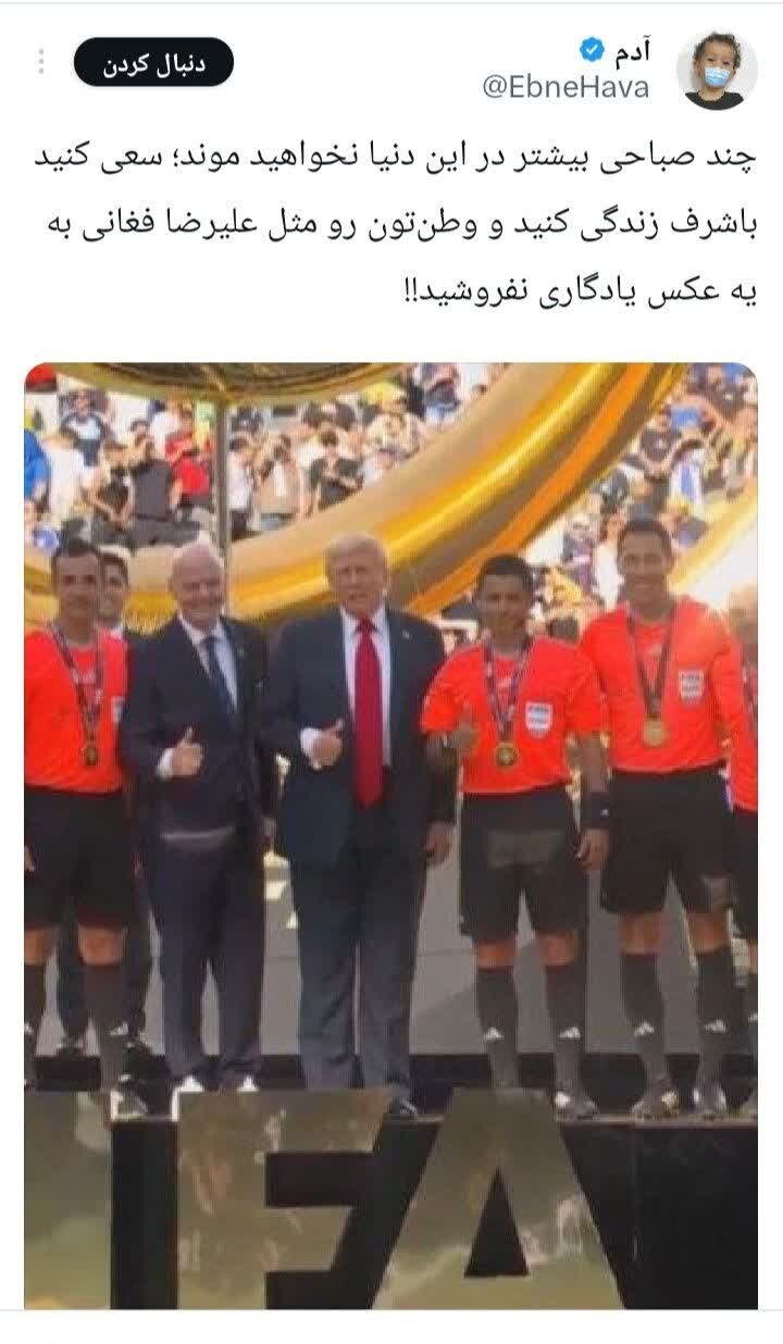 وطن برای یک مدال!