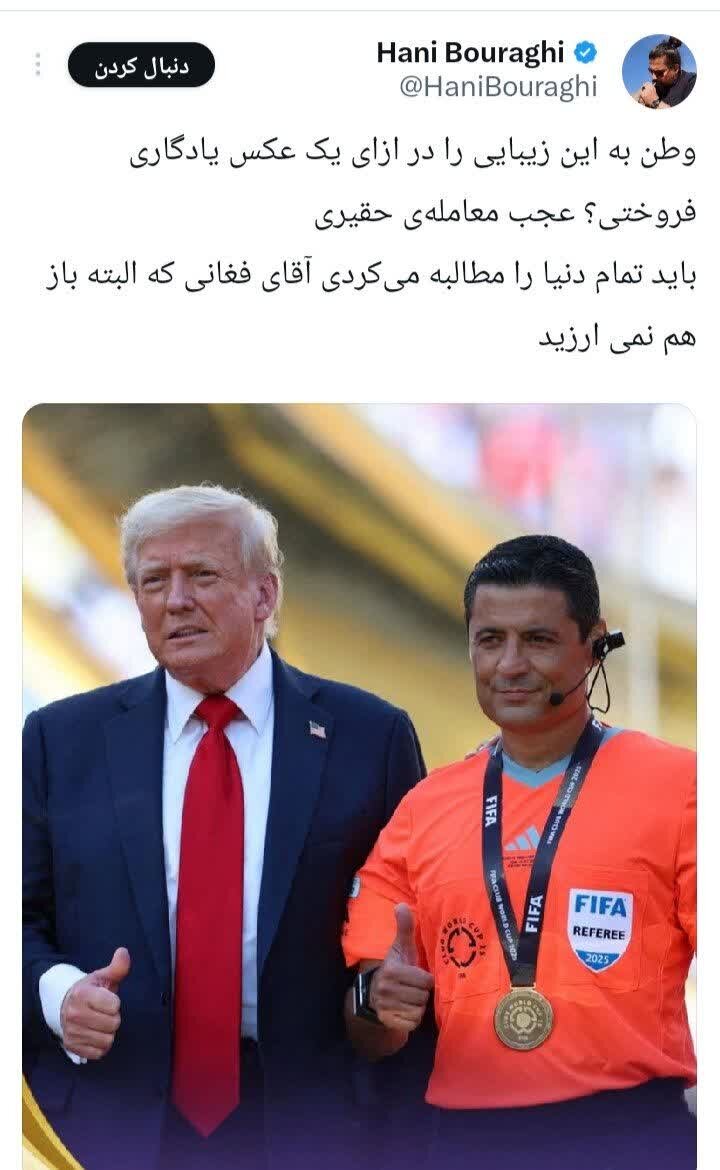 وطن برای یک مدال!