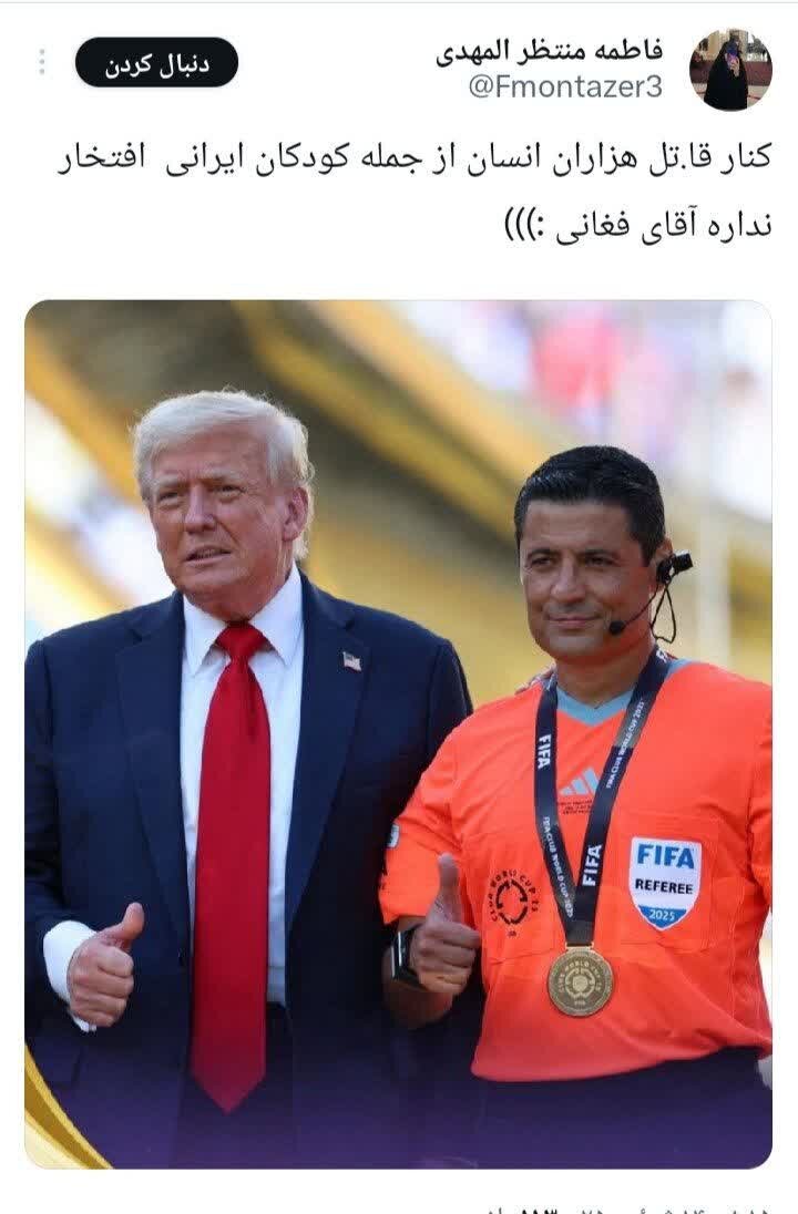 وطن برای یک مدال!