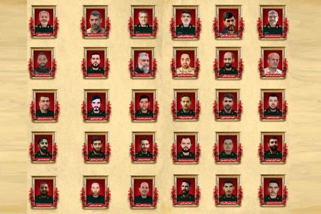 مراسم بزرگداشت شهدای نیروی قدس برگزار شد