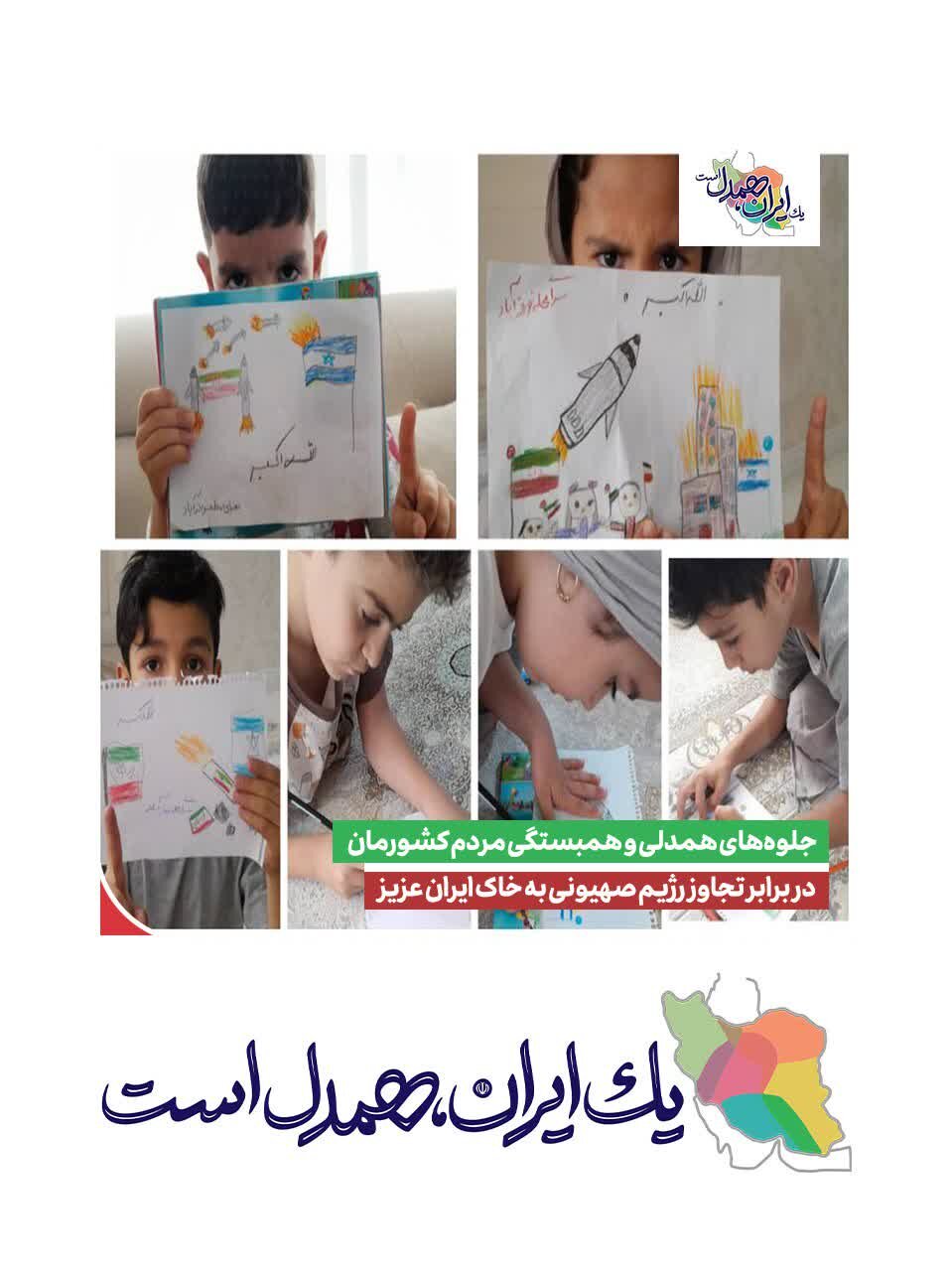 اقتداری که با همدلی مردم و خون شهدای جانی همراه بود