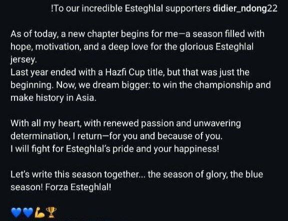 Didier Endong: طرفداران استقلال برای شما + عکس