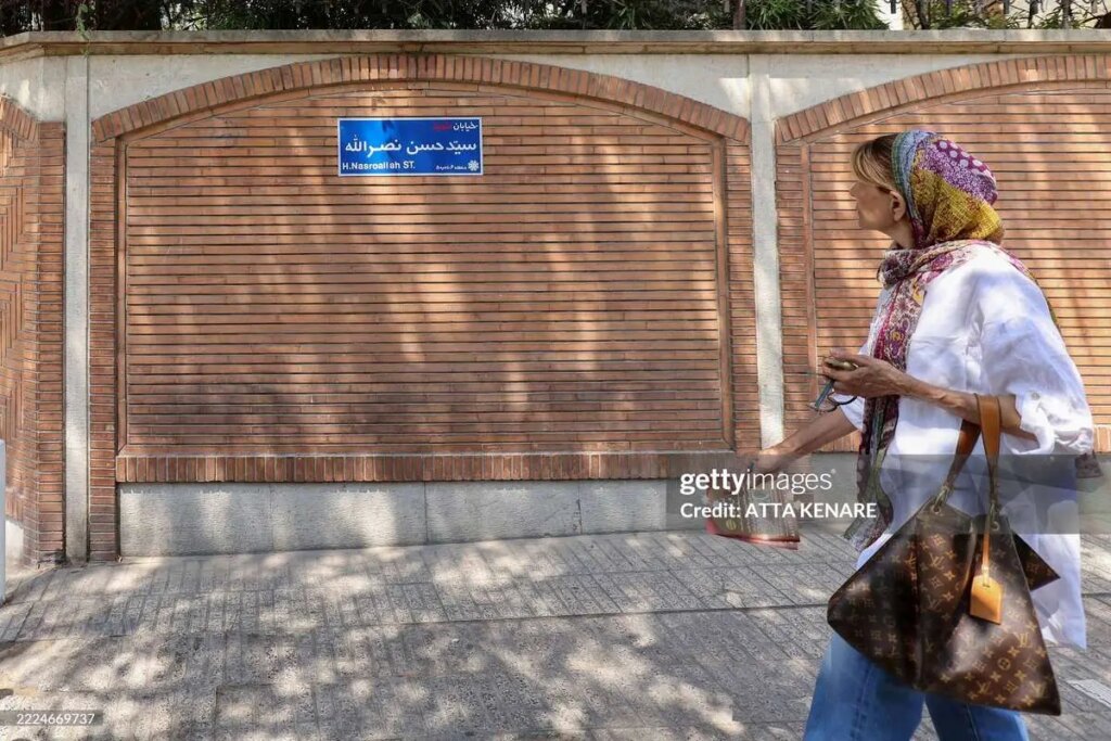 عکس خیابان سید حسن نصرالله