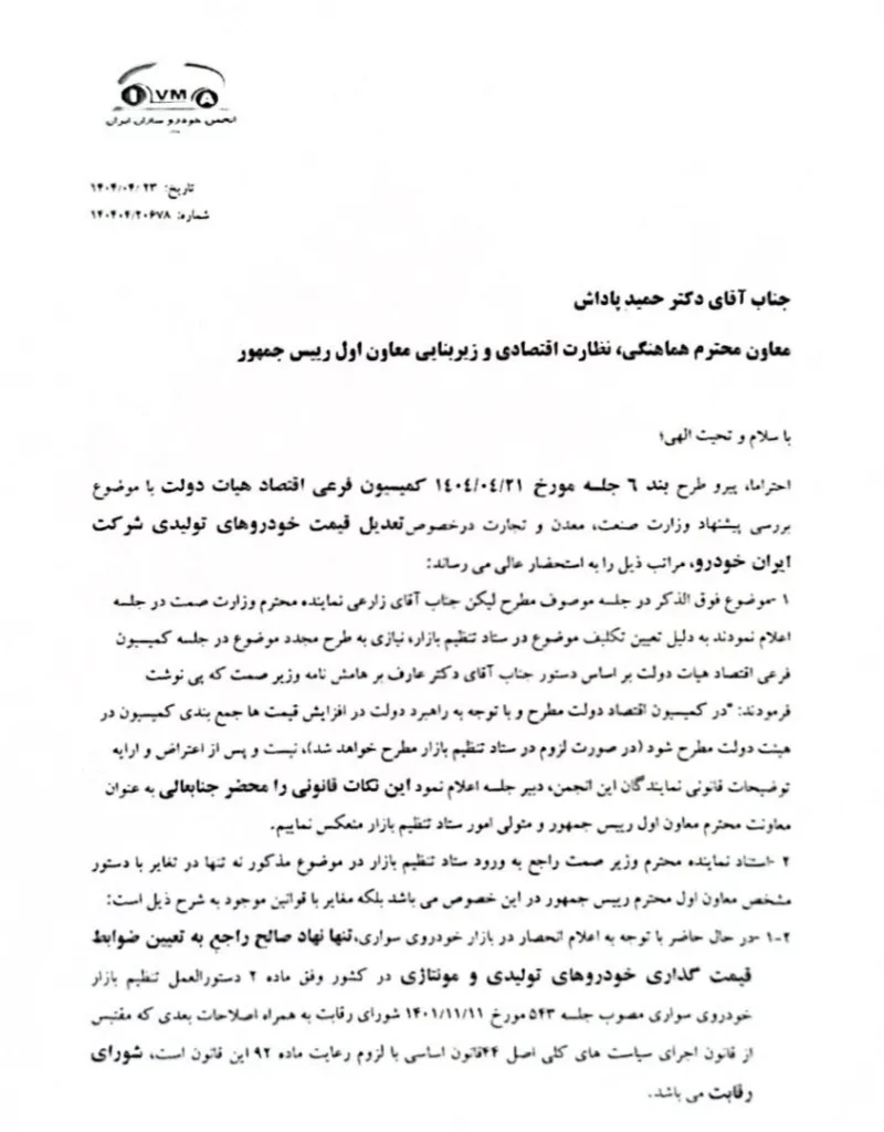 CamScanner 7 16 25 11.13n 3 AK5188