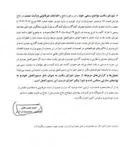 CamScanner 7 16 25 11.13n 1 AK8884