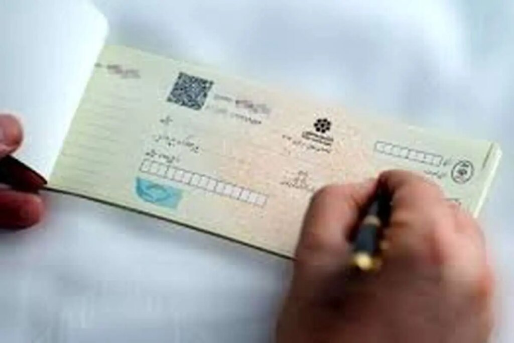 اخبار مهم بانک مرکزی در مورد چگونگی صدور دسته