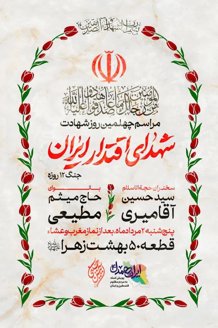 رژیم جعلی صهیونیستی که دستش با خون افراد بی گناه آغشته شده است باید نابود شود و خواهد بود