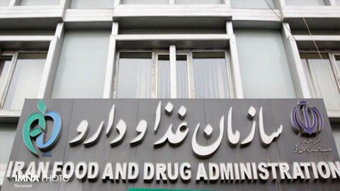 اهمیت پاسخگویی به نیازهای دارویی زائران اربین در مرزهای شلامچه ، مهران ، چاببه و خسراوی