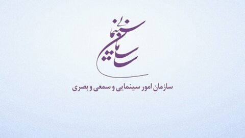 اولین جلسه برای توسعه و همگرایی روابط سینمای ایرانی و آفریقا برگزار می شود
