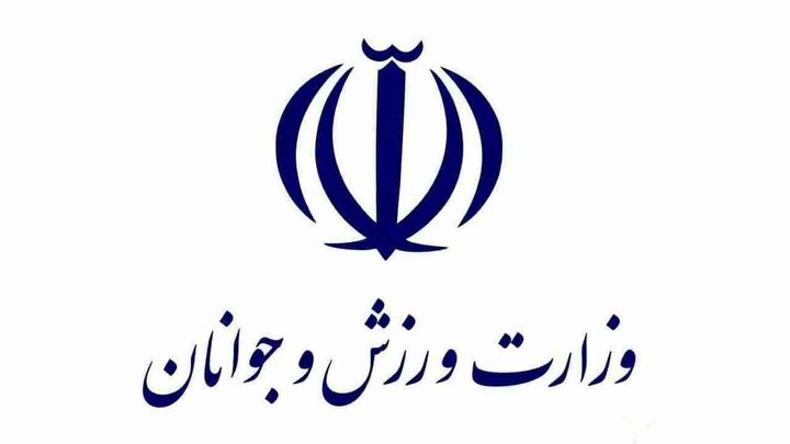 به مناسبت افتخار ایجاد اسکیت بازان ایرانی در آسیا به وزارت ورزش و جوانان تبریک می گویم