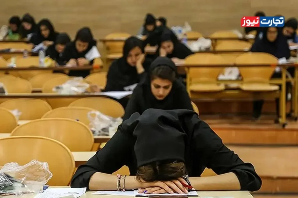 بیکاری زنان