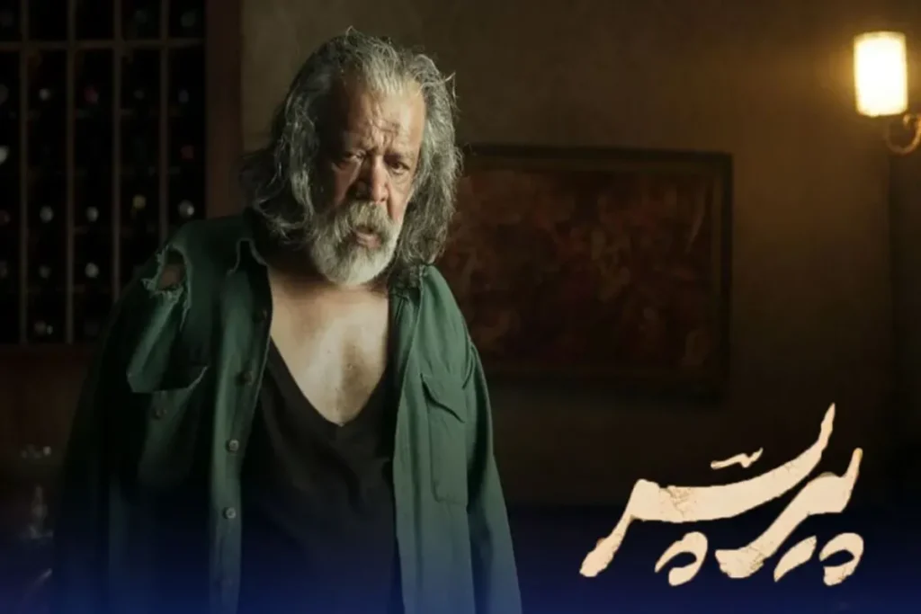 فیلم سینمایی «پیر پسر» سومین ساخته «اکتای براهنی» که این روزها بر پرده سینماها در حال اکران است، اثری خاص، پرحاشیه و البته قابل تأمل است که تمثال شر، اهریمن و ضحاک ماردوش را در قامت افراد عادی جامعه ترسیم می‌کند. این فیلم با وجود زمان طولانی، می‌تواند تماشاگر را تا پایان همراه نگه دارد.