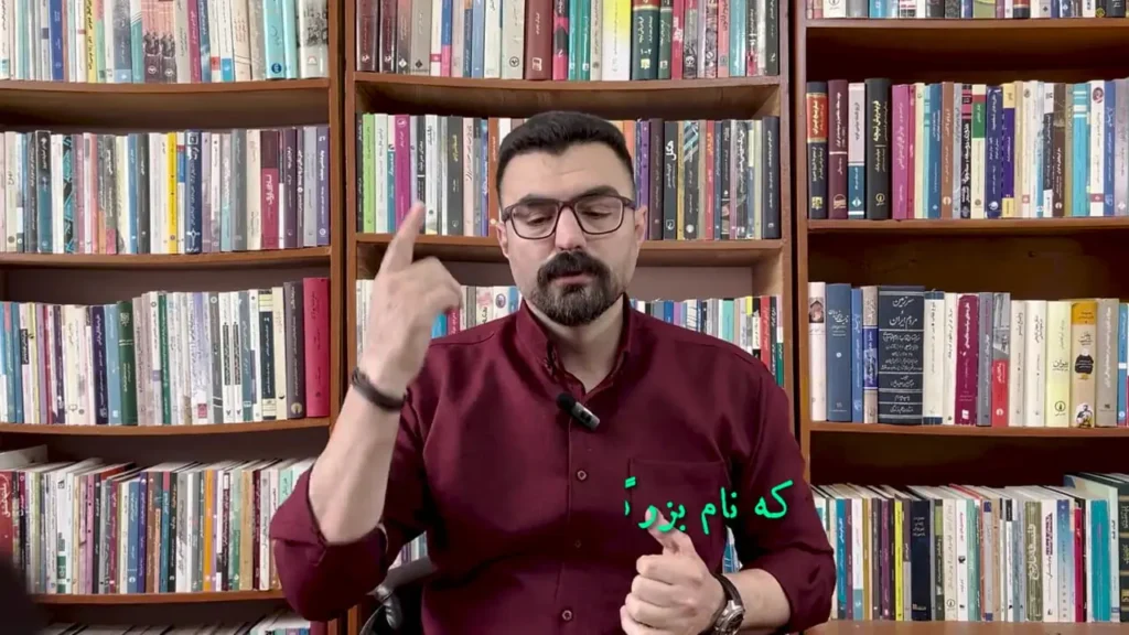 کیومرث و تاسیس دولت در جامعه پلنگینه پوش