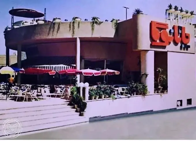 یک عکس یک روایت: رستوران چاتانوگا