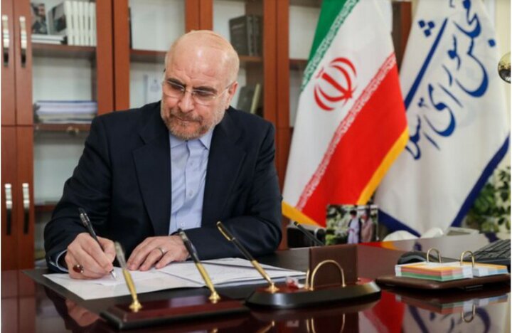 Ghalibaf قانون را برای اجرای آن به رئیس جمهور صادر کرد