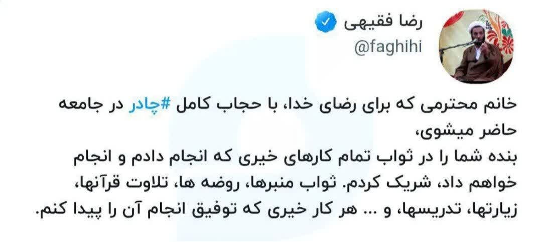 بررسی مفهوم کامل خانواده / یک اقدام جالب برای ارتقاء فرهنگ حجاب در جامعه