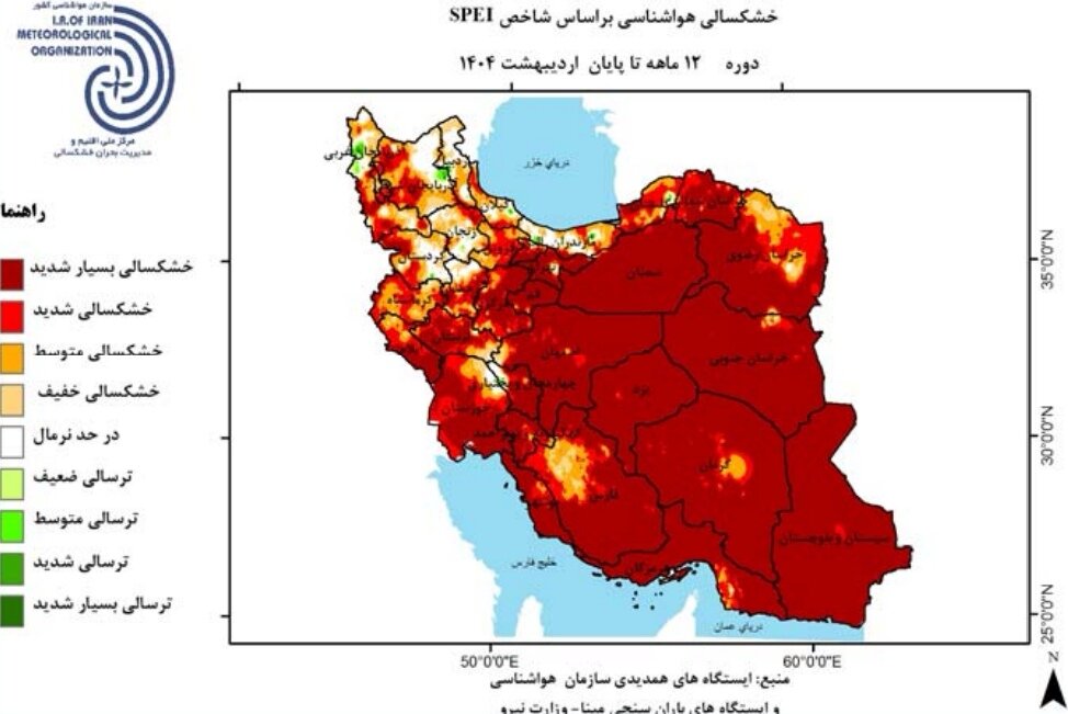 4.9 ٪ از کشور خشکسالی / به خشکسالی شدید و شدید اضافه شده است
