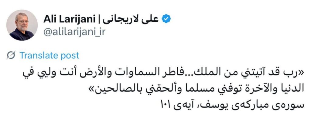 اولین پیام علی لاریجانی پس از بازگشت به شورای عالی امنیت ملی