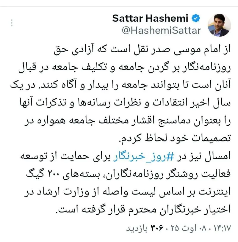 Photo_2025-08-08_14-25-25