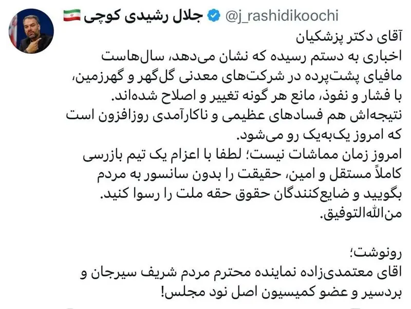 Photo_2025-08-08_20-44-37