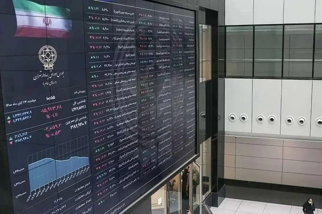 بورس اوراق بهادار