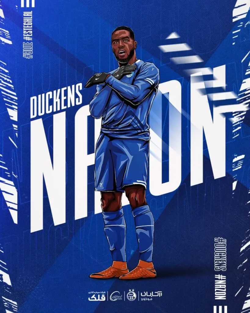 داکنا نازون