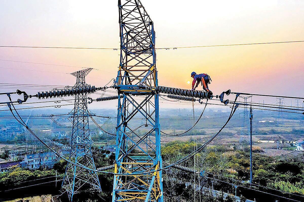 بی انرژی بی انرژی