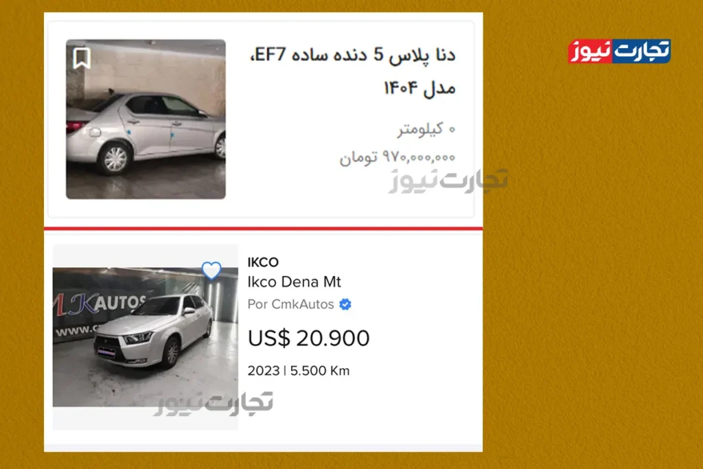 دنا ونزوئلا 2 AK4397