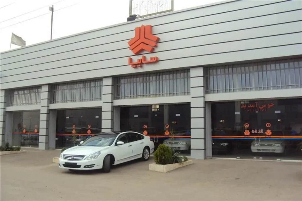 سایپا به صورت موقت تعطیل شد