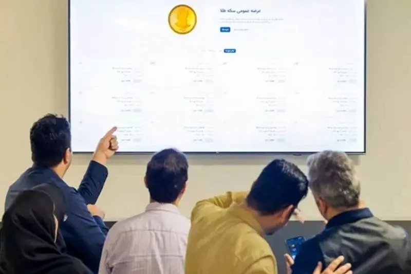 سکه‌های بانک مرکزی ارزش خرید دارد؟