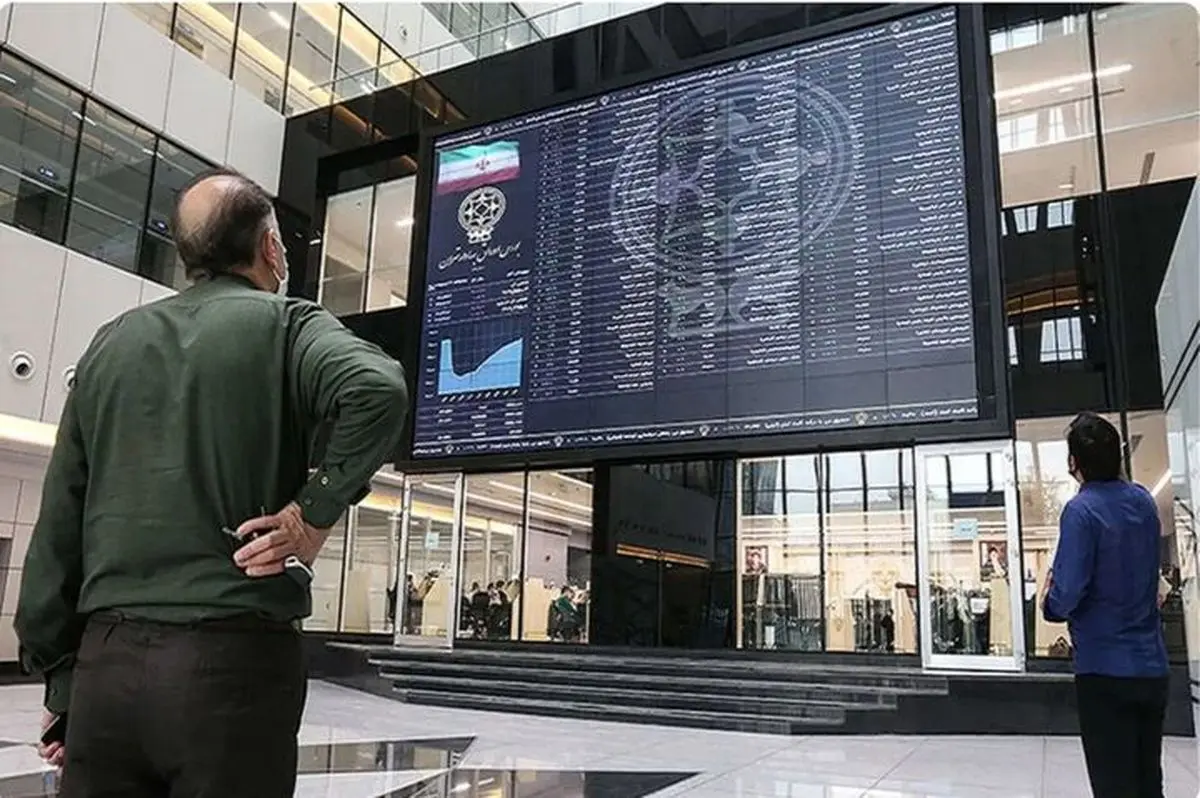 افت در فهرست کل افت در فهرست کل