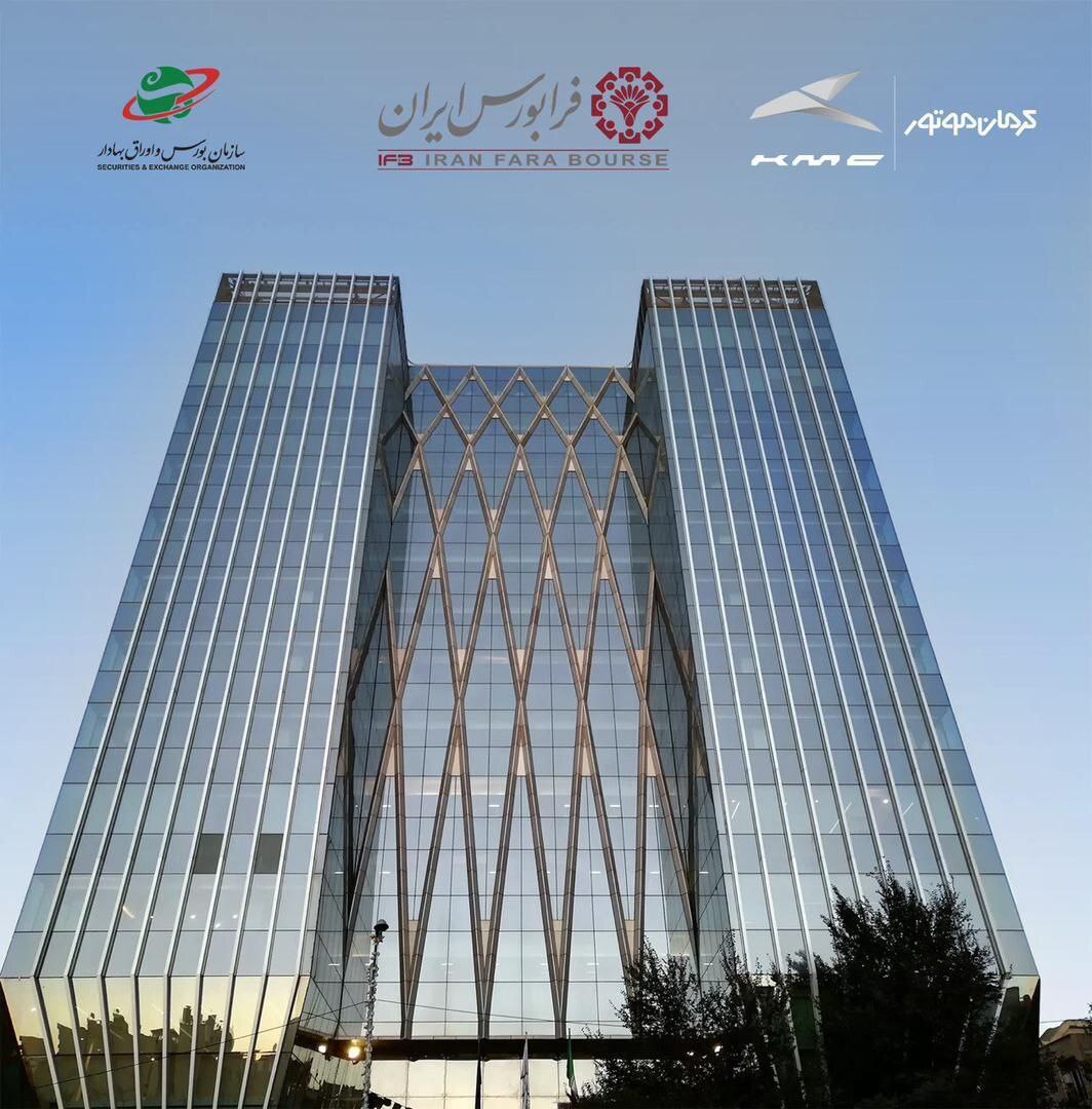 نماد KMC روی پانل نماد KMC روی پانل