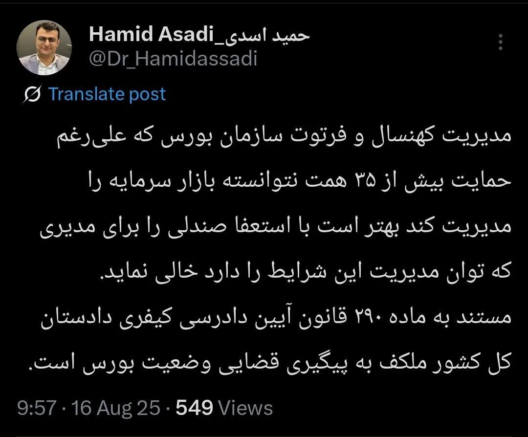 وضعیت بورس سهام می تواند قضایی باشد. وضعیت بورس سهام می تواند قضایی باشد.