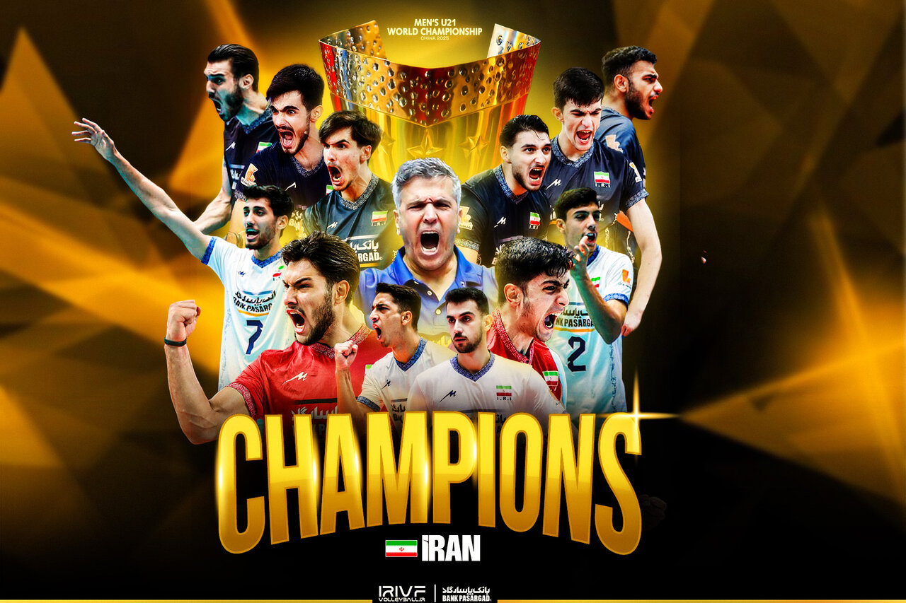 وقتی نام ایران در میان باشد، قهرمانی تنها یک آغاز است