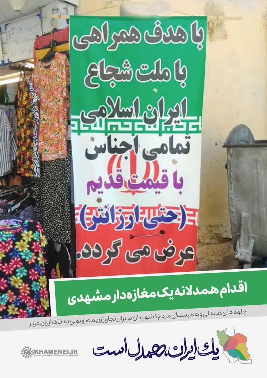 از کنسرت رایگان Homayoun Shajariar تا ارائه امکانات به کارگاه های کوچک و کارگاه های آموزشی