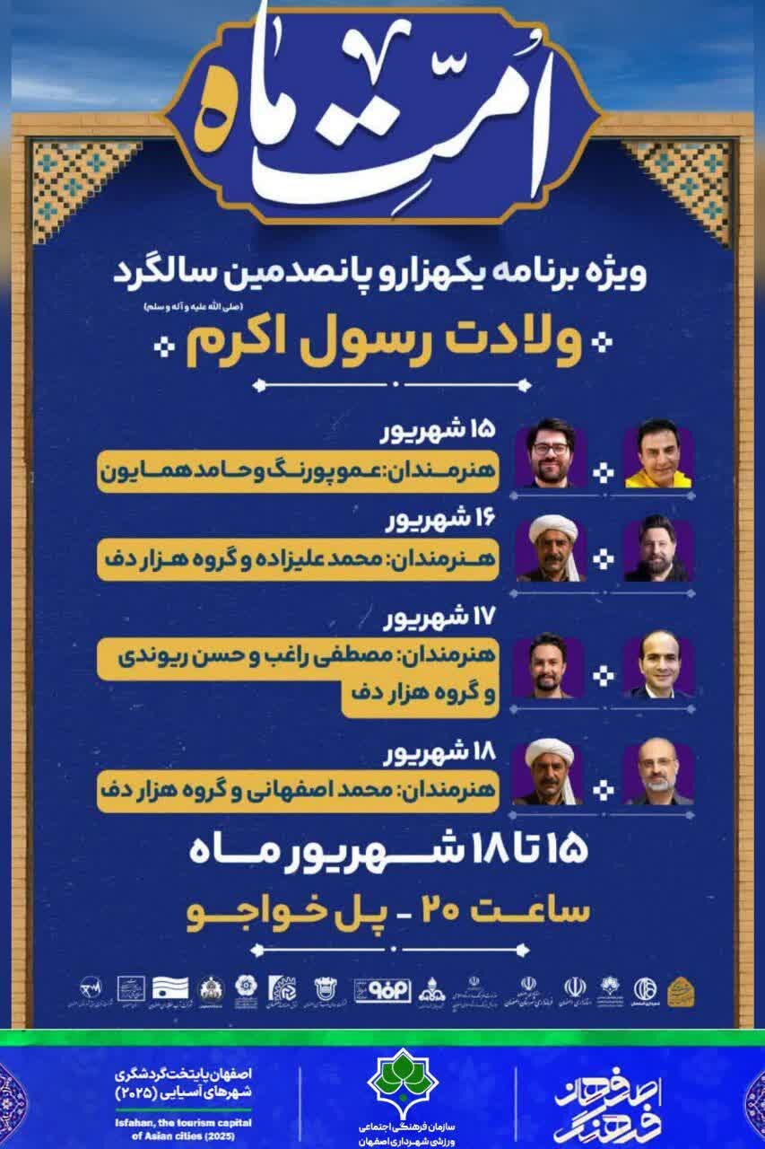 از وارد کردن 6000 مسافر گرفته تا ثبات بازار تا تأکید بر انگیزه تولید کنندگان داخلی