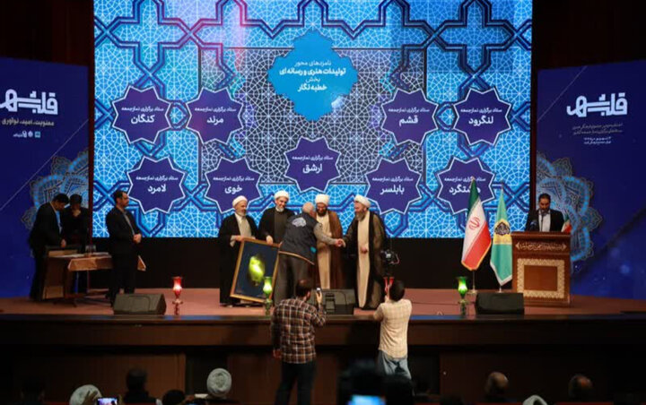 برگزاری دومین جشنواره هنری فرهنگی شهر نماز جمعه