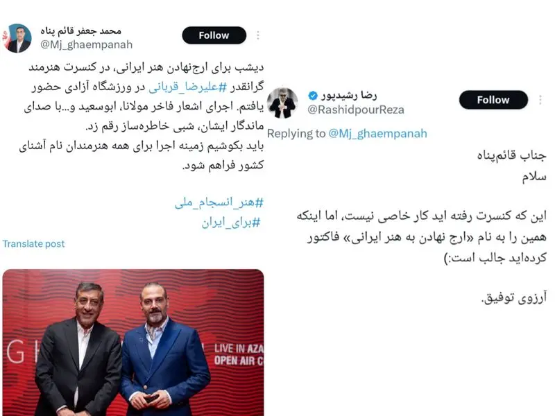 Photo_2025-09-06_21-01-38