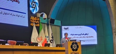 صنعت فولاد بدون حل بحران انرژی انعطاف پذیر نیست