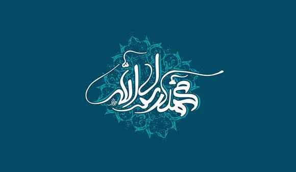 دوره آموزشی پیامبر (ص) ؛ آموزش کودک در آینه رحمت نبوی