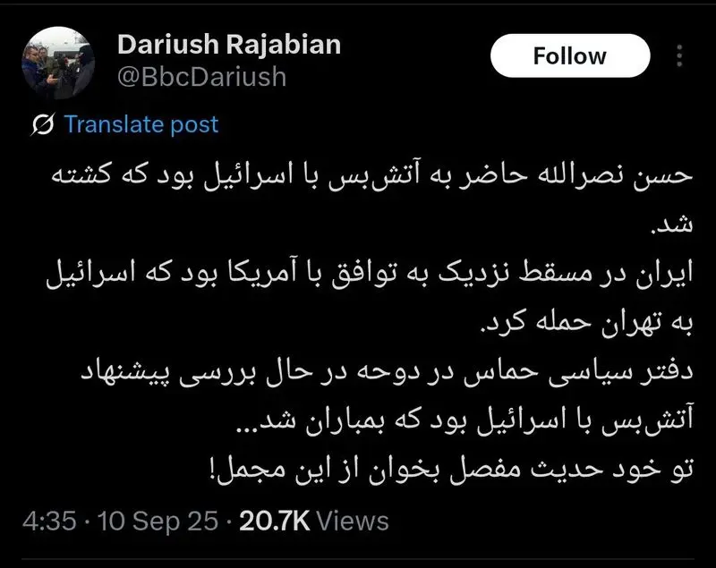 داریووش راجابی