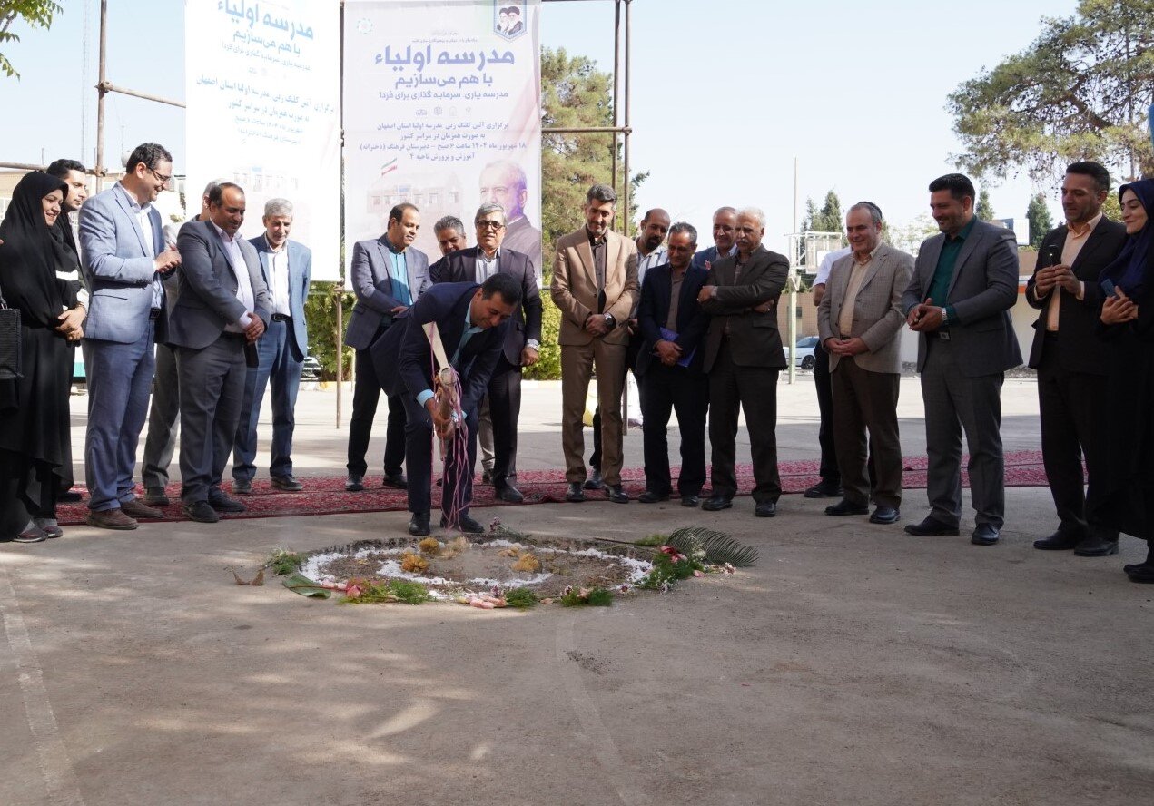 از پیشاهنگی ایران افتخار به مدارس گرفته تا ساخت 4 والدین در کشور