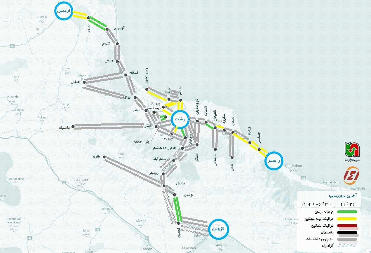 وضعیت جاده چالوس و هاراز آنلاین یکشنبه ، 23 سپتامبر | وضعیت جاده های کشور