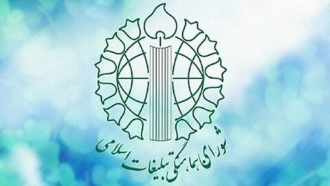 ما در مقابل هرگونه تهدید احتمالی ، عزت اسلام و ایران را تصویب خواهیم کرد