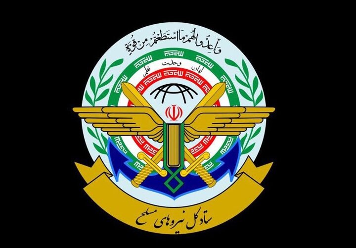 کارکنان نیروهای مسلح به دنبال تروریست به دولت آکاردور هشدار می دهند