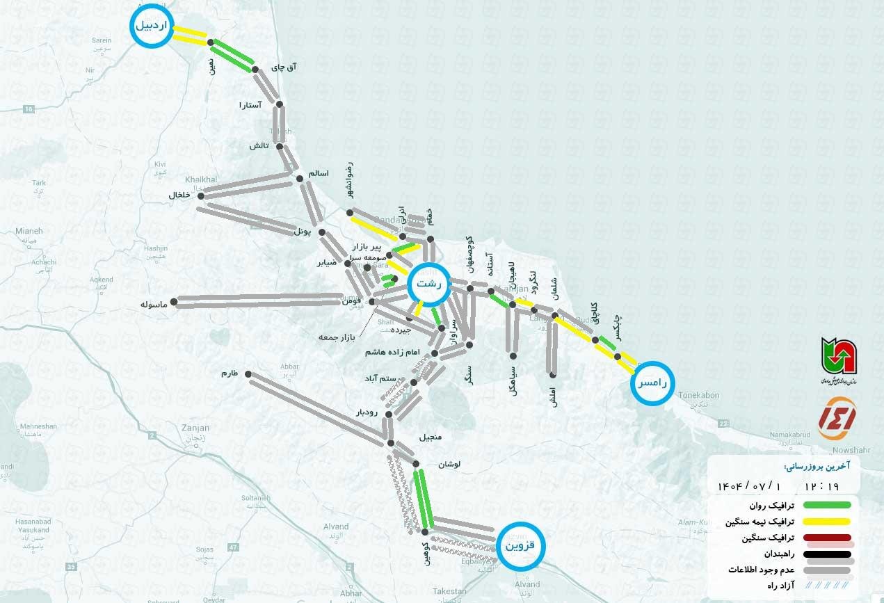 وضعیت جاده Chalus و Haraz به صورت آنلاین سه شنبه ، 23 اکتبر | وضعیت جاده های کشور