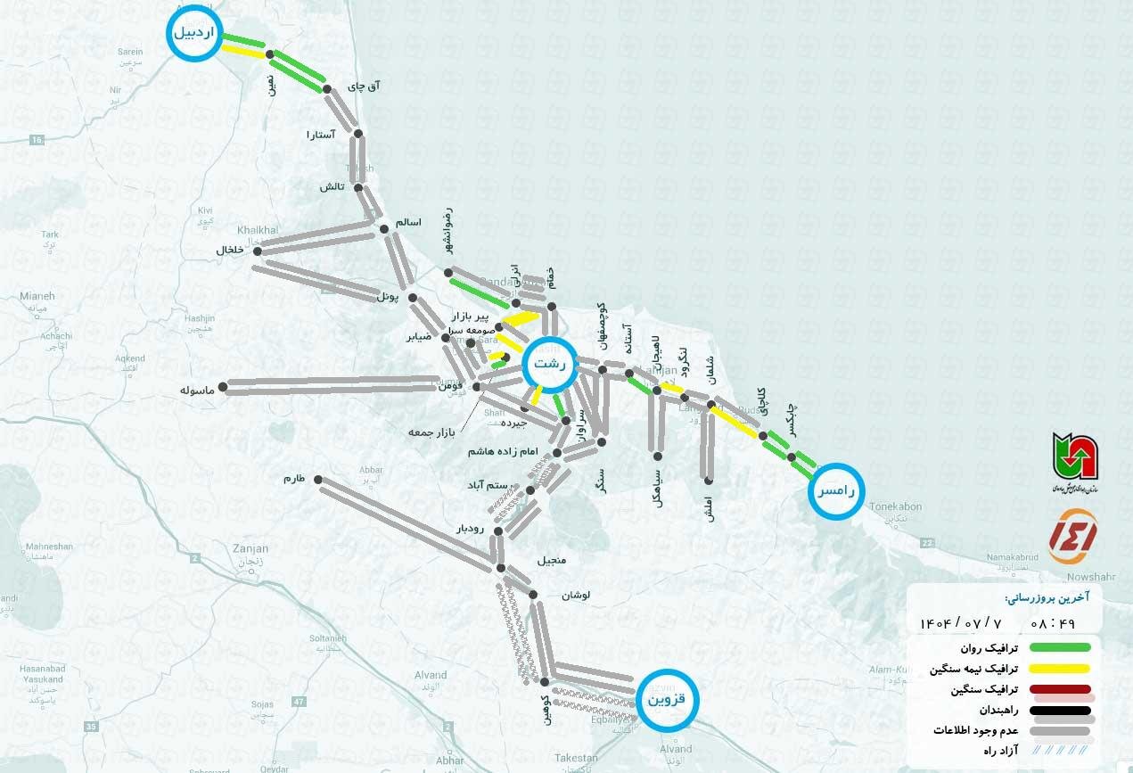 وضعیت جاده Chalus و Haraz به صورت آنلاین دوشنبه ، 23 اکتبر | وضعیت جاده های کشور