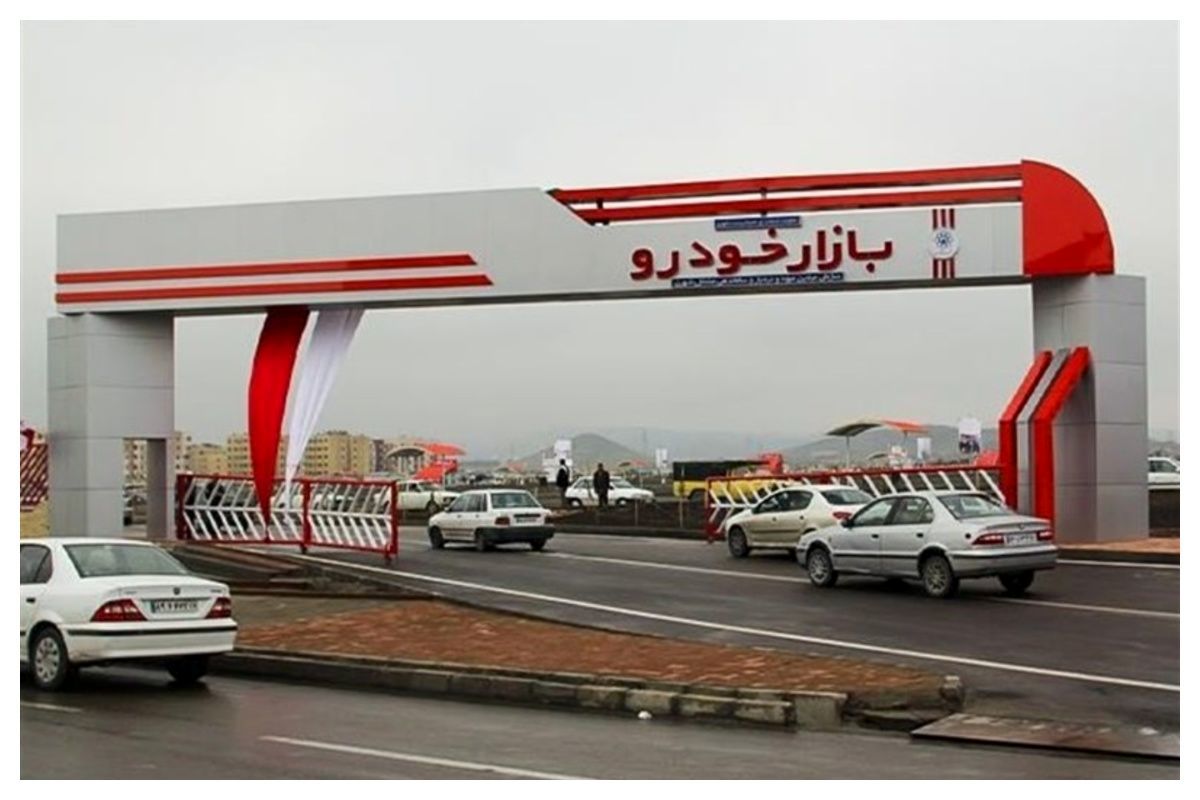 جدیدترین قیمت خودروهای داخلی امروز 24 شهریور 1404 + جدول