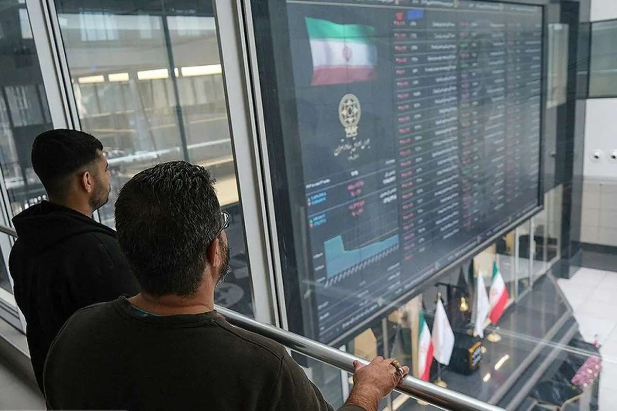 سالن شیشه ای