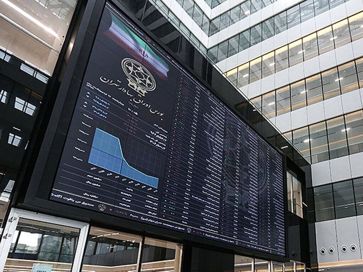 بازار سرمایه به قله رسید